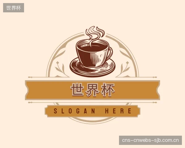 知道世界杯官网